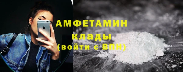 COCAINE Бугульма