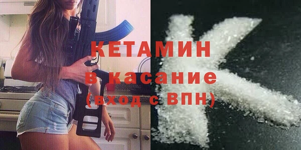 COCAINE Бугульма