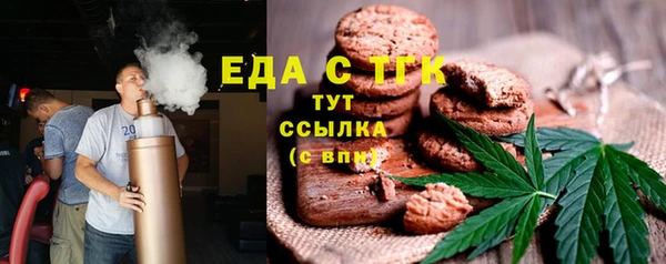 COCAINE Бугульма